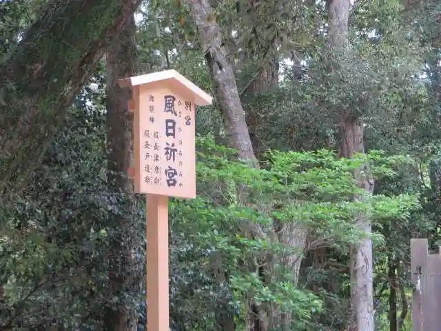 伊勢神宮内宮(皇大神宮)(三重県)