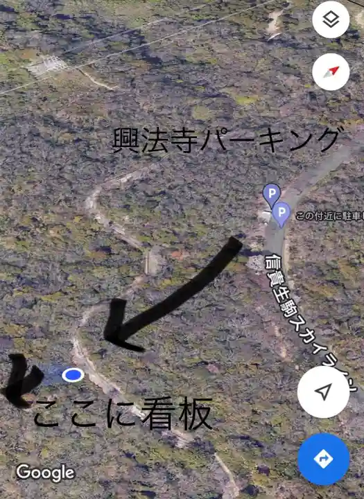 興法寺(大阪府)