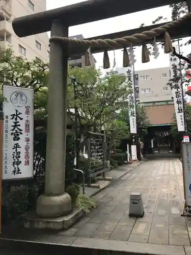 水天宮平沼神社の鳥居