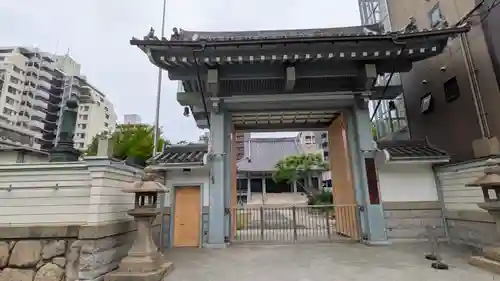 和光寺(大阪府)