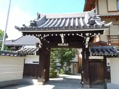 大倫寺(大阪府)