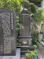正法寺の{uncategorized: "未分類", other: "その他", undefined: "問題あり", building: "その他建物", grave: "お墓", sacred_gate: "鳥居", guardian: "狛犬", statue: "像", buddha: "仏像", history: "歴史", nature: "自然", garden: "庭園", animal: "動物", pagoda: "塔", temizu: "手水舎", mountain_gate: "山門・神門", sanctuary: "本殿・本堂", subordinate: "末社・摂社", art: "芸術", scenery: "景色", jizo: "地蔵", ema: "絵馬", goshuin: "御朱印", omikuji: "おみくじ", items: "授与品その他", amulet: "お守り", goshuincho: "御朱印帳", eats: "食事", festival: "お祭り", votive_dance: "神楽", shichigosan: "七五三参", wedding: "結婚式", experience: "体験その他", initially: "初詣", around: "周辺", anti_infection: "感染症対策"}