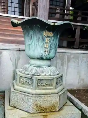 寶珠寺（宝珠寺）のその他建物