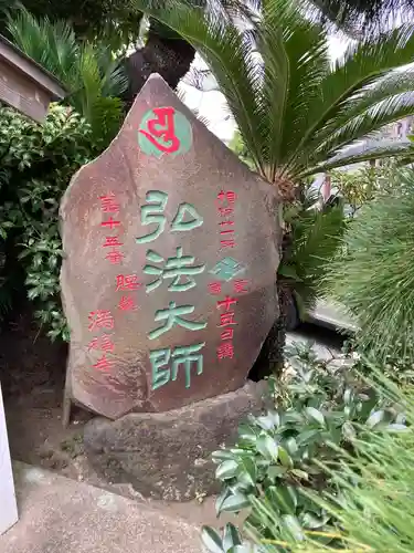 満福寺のその他建物