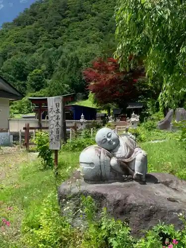 納八幡神社(栃木県)