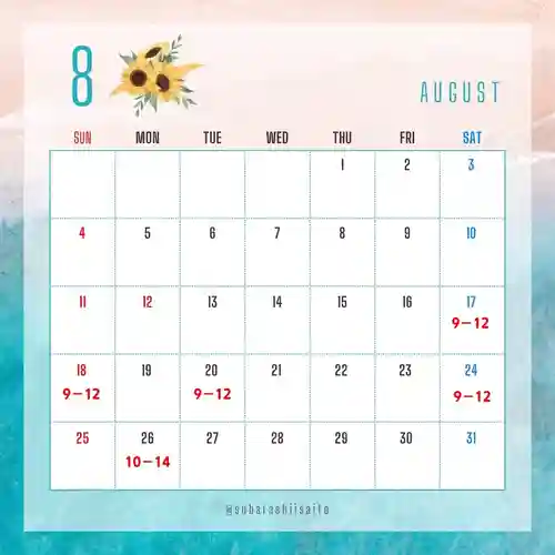 長光寺(長野県)