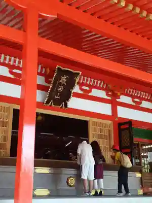 成田山大阪別院　明王院の本殿・本堂