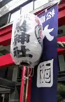 松島神社のその他建物