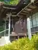 長谷寺(福島県)