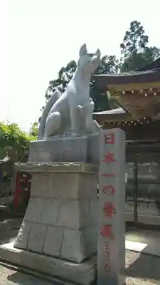 多田朝日森稲荷神社の狛犬