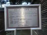 吉祥寺(東京都)