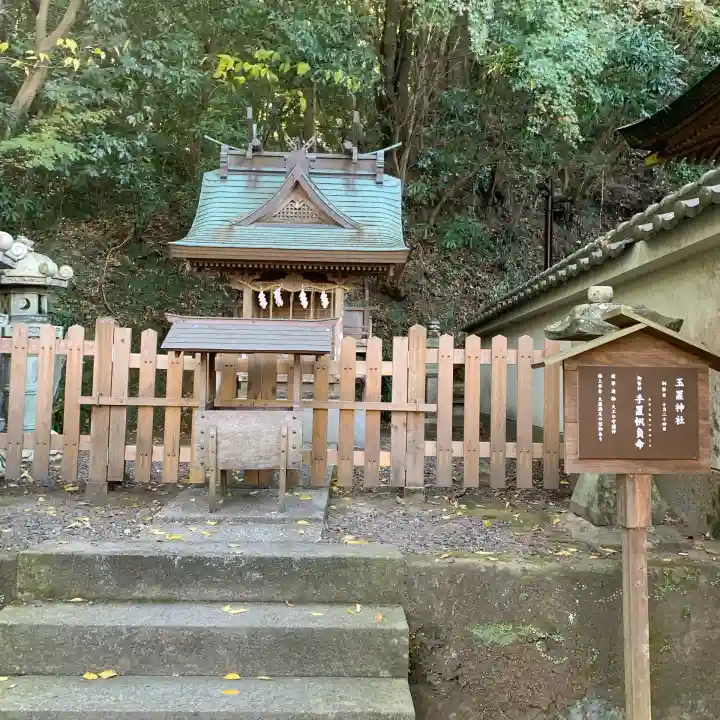 闘鶏神社(和歌山県)