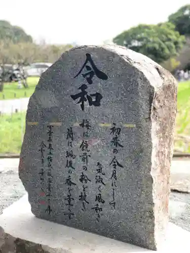 坂本八幡宮の建物その他