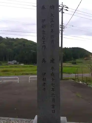 劒神社（細野）(福井県)