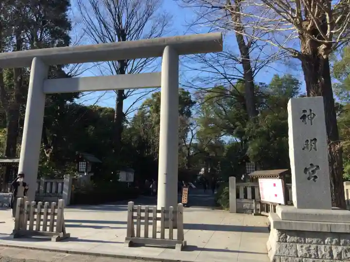 阿佐ヶ谷神明宮の鳥居