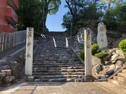 湯神社のその他建物