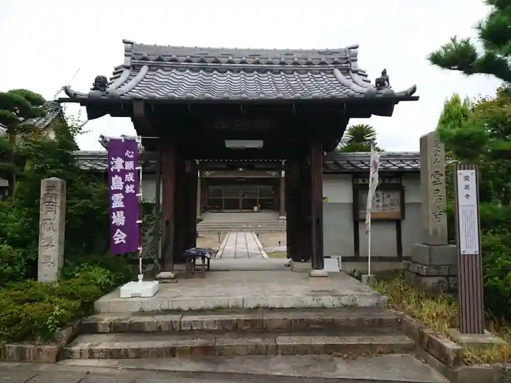 雲居寺の山門・神門