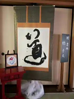 伝通院(東京都)