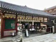 四天王寺(大阪府)