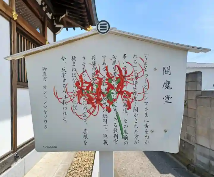 三学院の{uncategorized: "未分類", other: "その他", undefined: "問題あり", building: "その他建物", grave: "お墓", sacred_gate: "鳥居", guardian: "狛犬", statue: "像", buddha: "仏像", history: "歴史", nature: "自然", garden: "庭園", animal: "動物", pagoda: "塔", temizu: "手水舎", mountain_gate: "山門・神門", sanctuary: "本殿・本堂", subordinate: "末社・摂社", art: "芸術", scenery: "景色", jizo: "地蔵", ema: "絵馬", goshuin: "御朱印", omikuji: "おみくじ", items: "授与品その他", amulet: "お守り", goshuincho: "御朱印帳", eats: "食事", festival: "お祭り", votive_dance: "神楽", shichigosan: "七五三参", wedding: "結婚式", experience: "体験その他", initially: "初詣", around: "周辺", anti_infection: "感染症対策"}