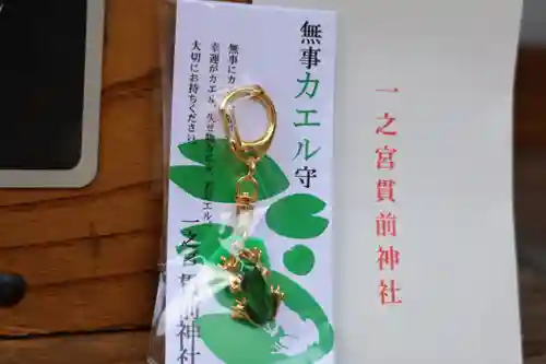 一之宮貫前神社(群馬県)