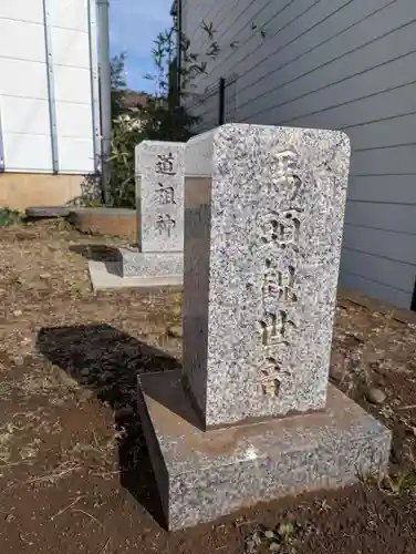 大矢稲荷(神奈川県)