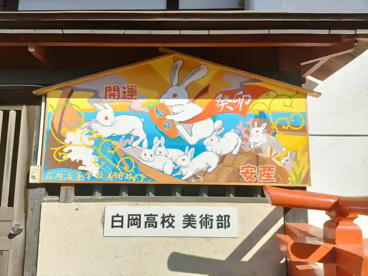 白岡八幡神社(埼玉県)