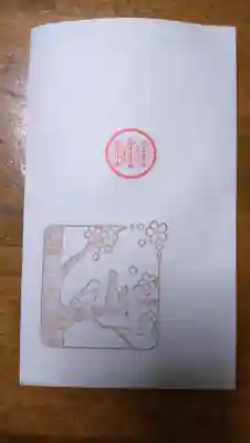 星川杉山神社の{uncategorized: "未分類", other: "その他", undefined: "問題あり", building: "その他建物", grave: "お墓", sacred_gate: "鳥居", guardian: "狛犬", statue: "像", buddha: "仏像", history: "歴史", nature: "自然", garden: "庭園", animal: "動物", pagoda: "塔", temizu: "手水舎", mountain_gate: "山門・神門", sanctuary: "本殿・本堂", subordinate: "末社・摂社", art: "芸術", scenery: "景色", jizo: "地蔵", ema: "絵馬", goshuin: "御朱印", omikuji: "おみくじ", items: "授与品その他", amulet: "お守り", goshuincho: "御朱印帳", eats: "食事", festival: "お祭り", votive_dance: "神楽", shichigosan: "七五三参", wedding: "結婚式", experience: "体験その他", initially: "初詣", around: "周辺", anti_infection: "感染症対策"}