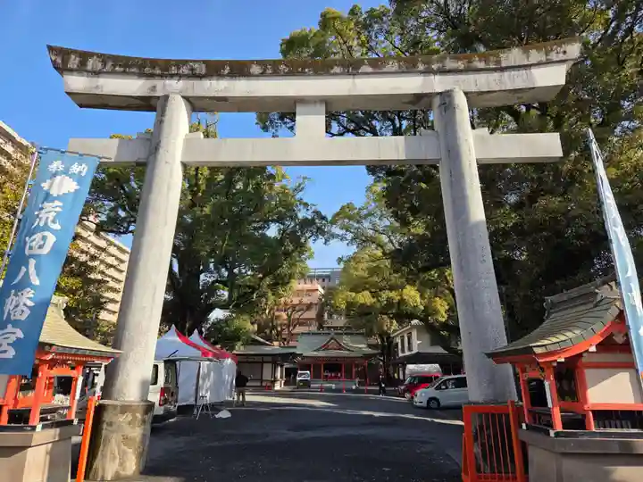 荒田八幡宮(鹿児島県)