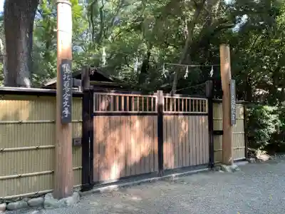 賀茂御祖神社（下鴨神社）のその他建物