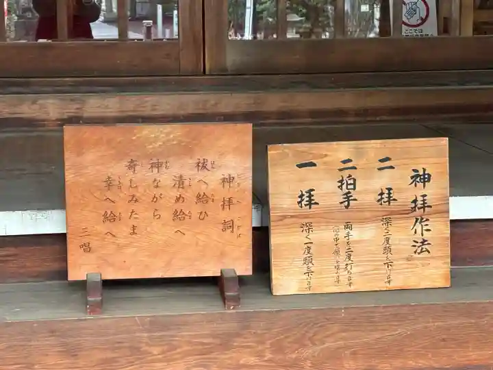 布多天神社の{uncategorized: "未分類", other: "その他", undefined: "問題あり", building: "その他建物", grave: "お墓", sacred_gate: "鳥居", guardian: "狛犬", statue: "像", buddha: "仏像", history: "歴史", nature: "自然", garden: "庭園", animal: "動物", pagoda: "塔", temizu: "手水舎", mountain_gate: "山門・神門", sanctuary: "本殿・本堂", subordinate: "末社・摂社", art: "芸術", scenery: "景色", jizo: "地蔵", ema: "絵馬", goshuin: "御朱印", omikuji: "おみくじ", items: "授与品その他", amulet: "お守り", goshuincho: "御朱印帳", eats: "食事", festival: "お祭り", votive_dance: "神楽", shichigosan: "七五三参", wedding: "結婚式", experience: "体験その他", initially: "初詣", around: "周辺", anti_infection: "感染症対策"}