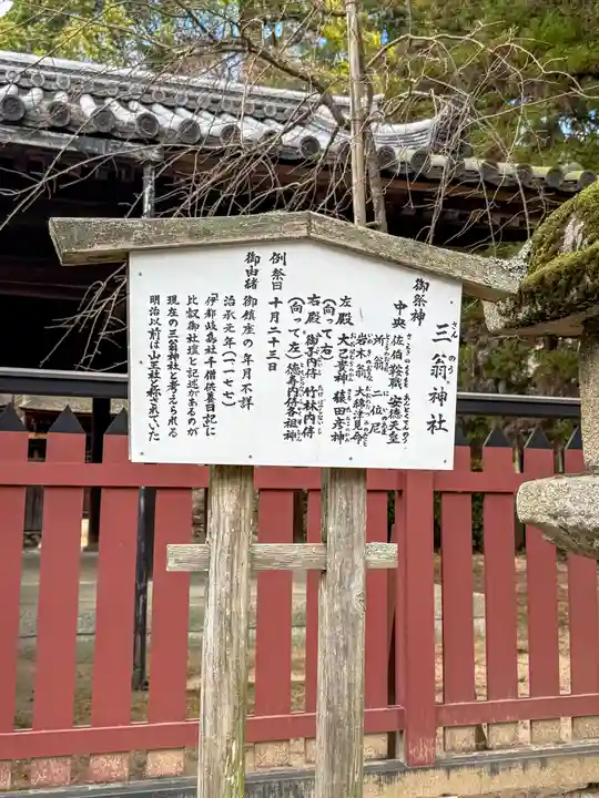 厳島神社(広島県)