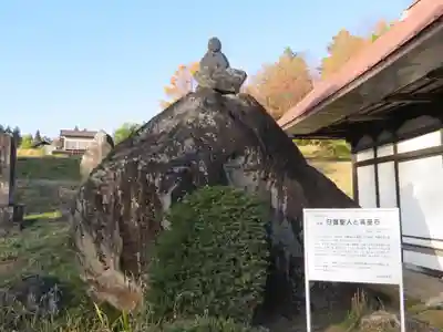 見法寺(山梨県)