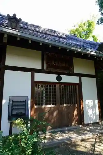 善慧院の本殿・本堂