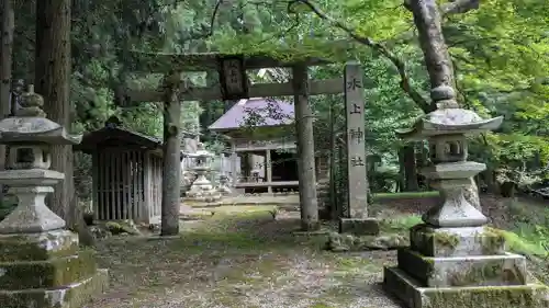 水上神社(滋賀県)