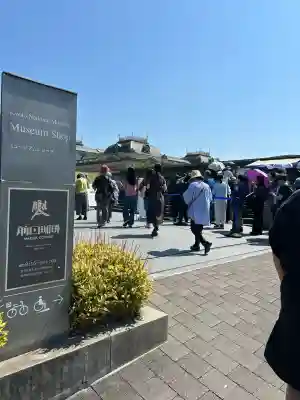 萬福寺(京都府)