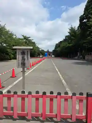 盛岡八幡宮(岩手県)