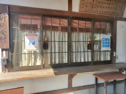 島田八坂神社のその他建物