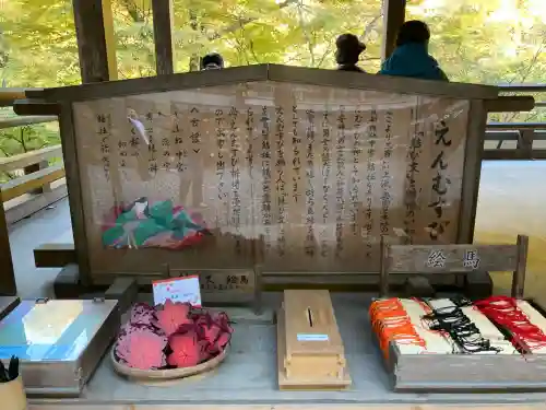 貴船神社(京都府)