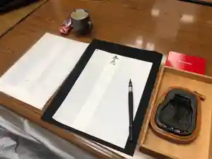 潮音院(福井県)(2020年11月07日(土) 06時50分34秒投稿)