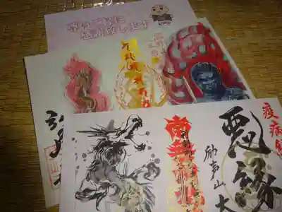 支縁の縁＾＾　少しなりともお役に立てたならと＾＾