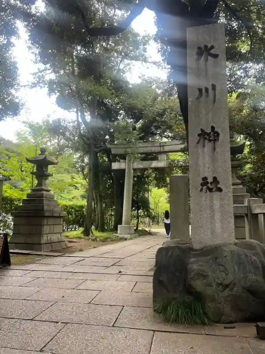 赤坂氷川神社の{uncategorized: "未分類", other: "その他", undefined: "問題あり", building: "その他建物", grave: "お墓", sacred_gate: "鳥居", guardian: "狛犬", statue: "像", buddha: "仏像", history: "歴史", nature: "自然", garden: "庭園", animal: "動物", pagoda: "塔", temizu: "手水舎", mountain_gate: "山門・神門", sanctuary: "本殿・本堂", subordinate: "末社・摂社", art: "芸術", scenery: "景色", jizo: "地蔵", ema: "絵馬", goshuin: "御朱印", omikuji: "おみくじ", items: "授与品その他", amulet: "お守り", goshuincho: "御朱印帳", eats: "食事", festival: "お祭り", votive_dance: "神楽", shichigosan: "七五三参", wedding: "結婚式", experience: "体験その他", initially: "初詣", around: "周辺", anti_infection: "感染症対策"}