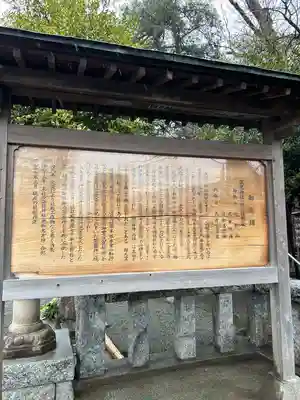 深見神社(神奈川県)