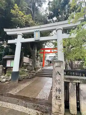 天沼八幡神社(東京都)