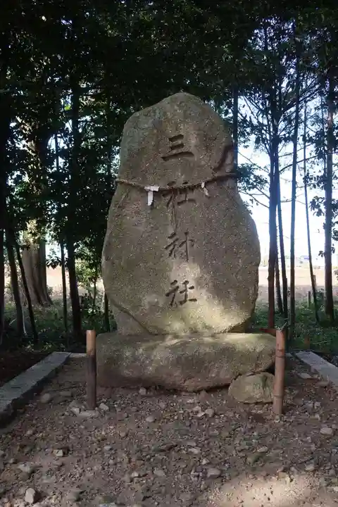 大宮神社(滋賀県)