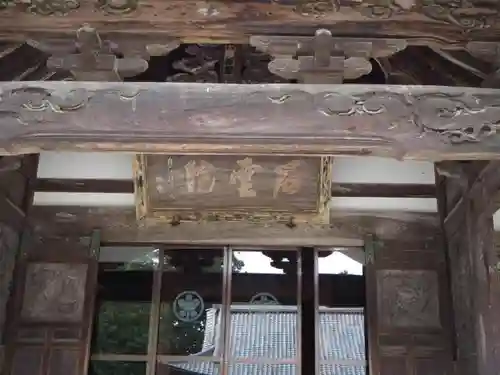 石雲院(静岡県)