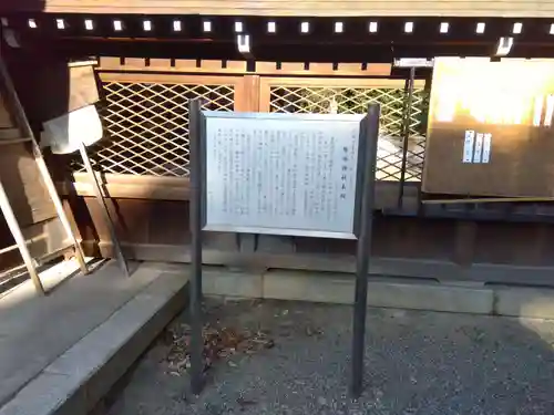 勝部神社のその他建物