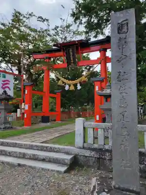 生島足島神社(長野県)