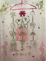 小野照崎神社の御朱印