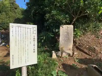 妙長寺(千葉県)